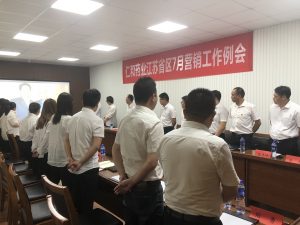 努力拼搏  強(qiáng)化服務(wù)意識(shí)