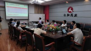 仁和藥業(yè)召開八月總經理辦公會