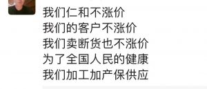 聚勢蓄力，把握好醫藥人的新開端